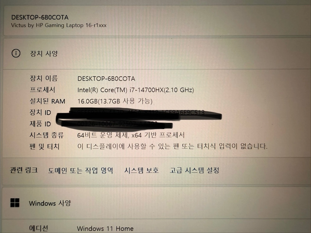 HP Victus 게이밍 노트북 이미지