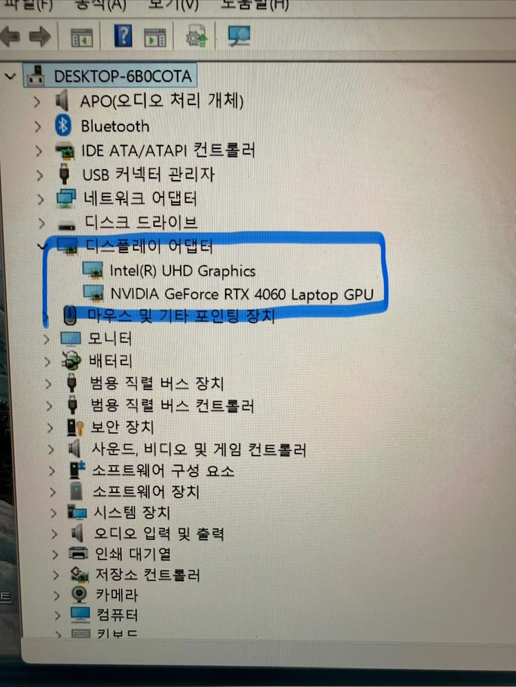 HP Victus 게이밍 노트북 이미지