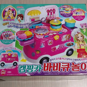 소피&루비 캠핑카 바비큐놀이 미개봉 새제품 판매 합니다 이미지