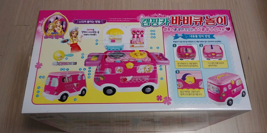 소피&루비 캠핑카 바비큐놀이 미개봉 새제품 판매 합니다 이미지