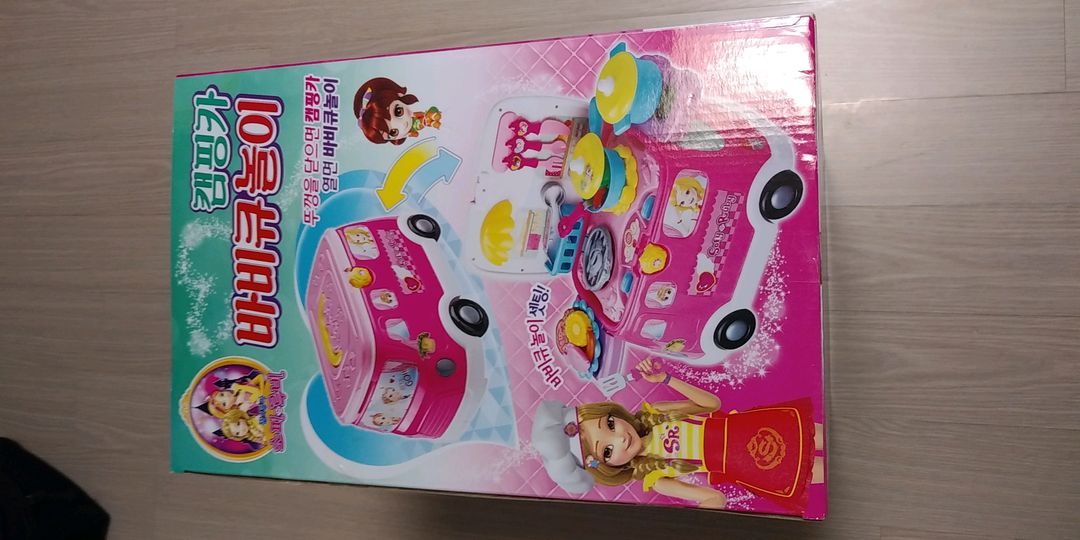 소피&루비 캠핑카 바비큐놀이 미개봉 새제품 판매 합니다 이미지