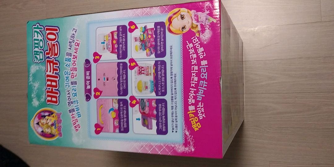 소피&루비 캠핑카 바비큐놀이 미개봉 새제품 판매 합니다 이미지