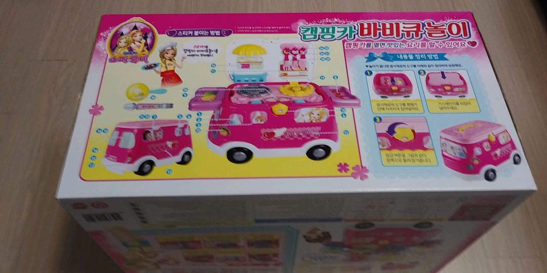 소피&루비 캠핑카 바비큐놀이 미개봉 새제품 판매 합니다 이미지