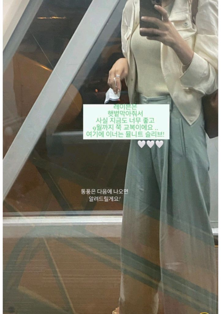 유메르레이븐자켓 이미지