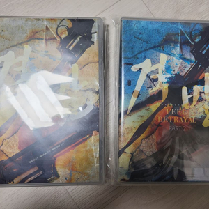 드씨 드라마씨디 격발 이미지