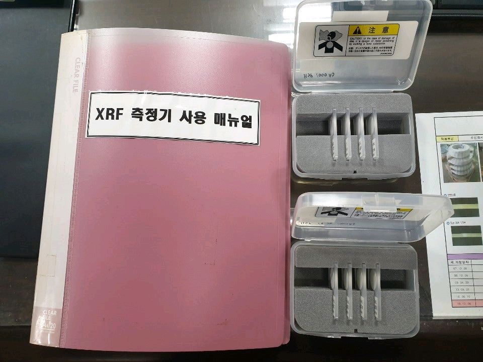 히타치 탁상용 성분분석기 xrf 중고판매 sea1000a3 이미지