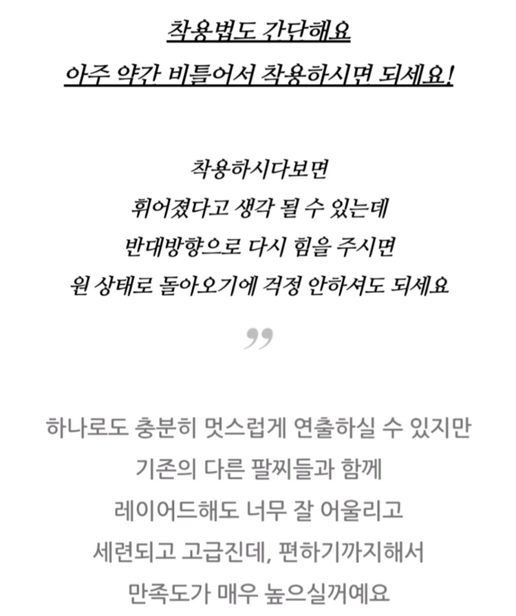 순금 뱅글팔찌 이미지