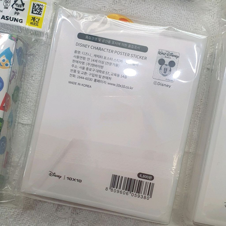 다꾸처분 디즈니 스티커 세트 정가3만원 미사용 일괄 다이소아닌것많음 이미지
