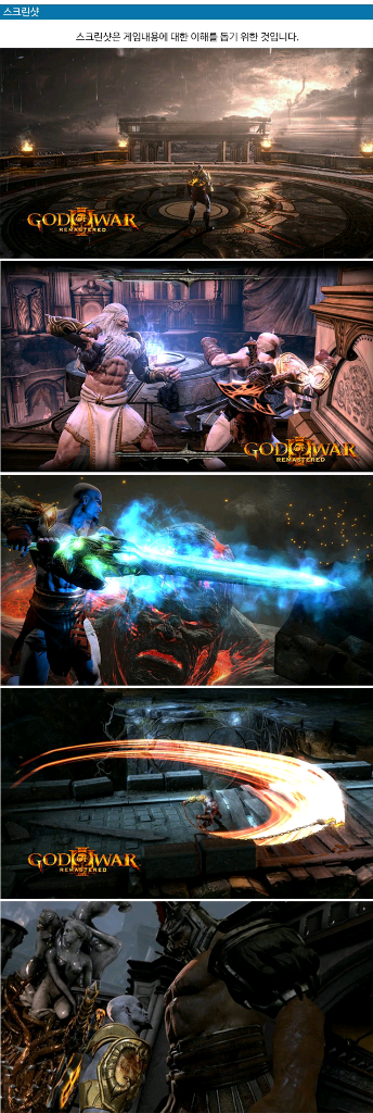 PS4 (미개봉 새제품) 갓오브워3 리마스터 한글 팜 ps5 플스4 플스5 크레토스 제우스 이미지