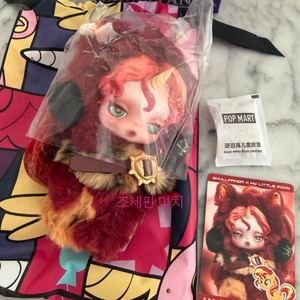 팝마트 스컬판다 마이리틀 포니 시크릿- 선셋쉬머 이미지