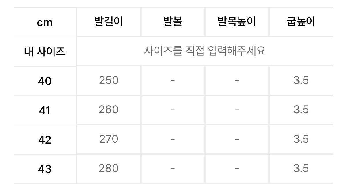 인사일런스 꼬냑 부츠 43 ㅍㅍ 이미지