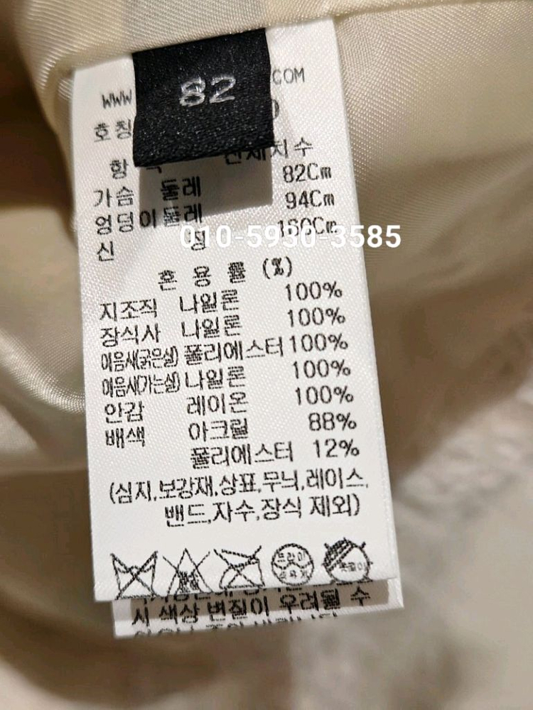 랑방 26 완판 자켓 상설가 수준 이미지