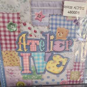 미개봉 새제품 미개봉 새제품 아이브 시그 시즌그리팅 2026년 (특전 1개 포함) 이미지