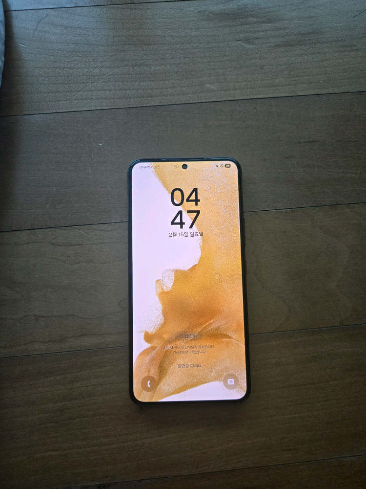 갤럭시 s22 블랙 256gb--2