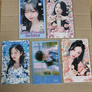 양호함 아이브 비공식 포토카드 세트 일괄 이미지