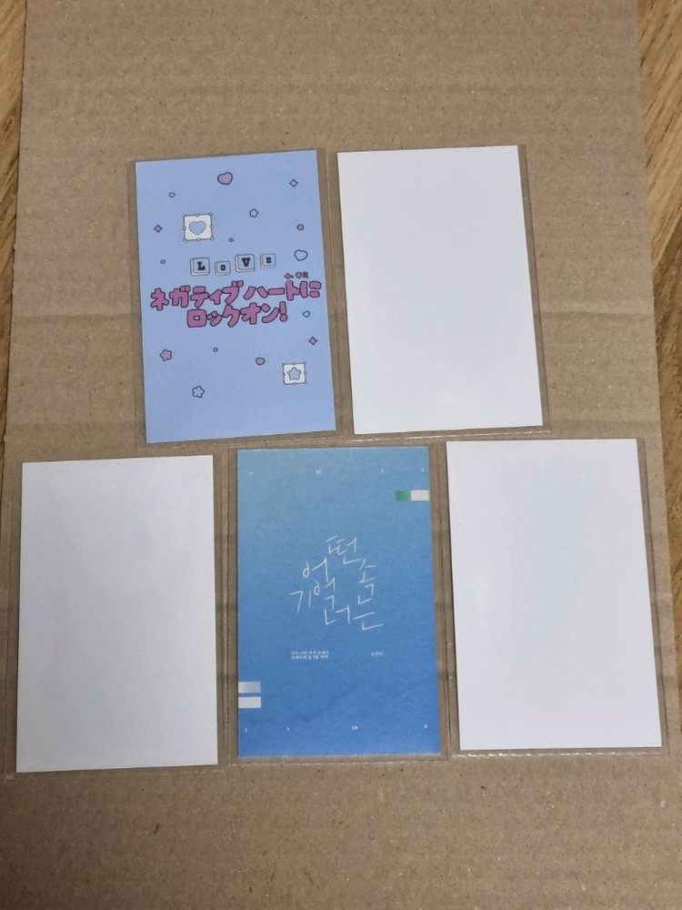 양호함 아이브 비공식 포토카드 세트 일괄 이미지