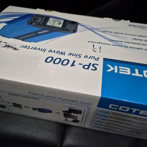 파워 인버터 이미지