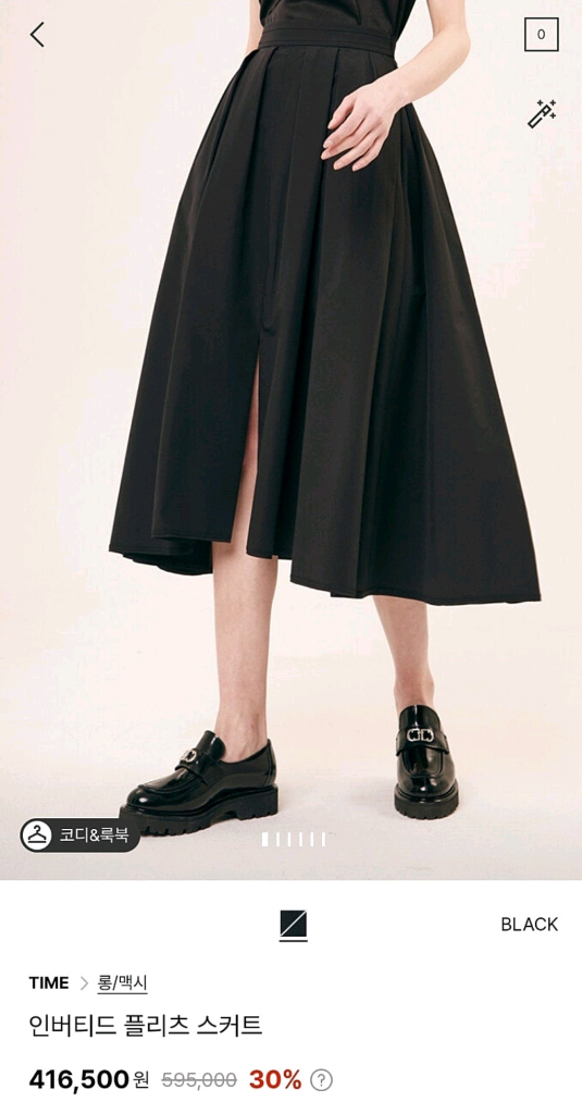 타임 인버티드 플리츠 스커트44 랑방 더캐시미어 마인 시스템 오브제 sjsj 이미지