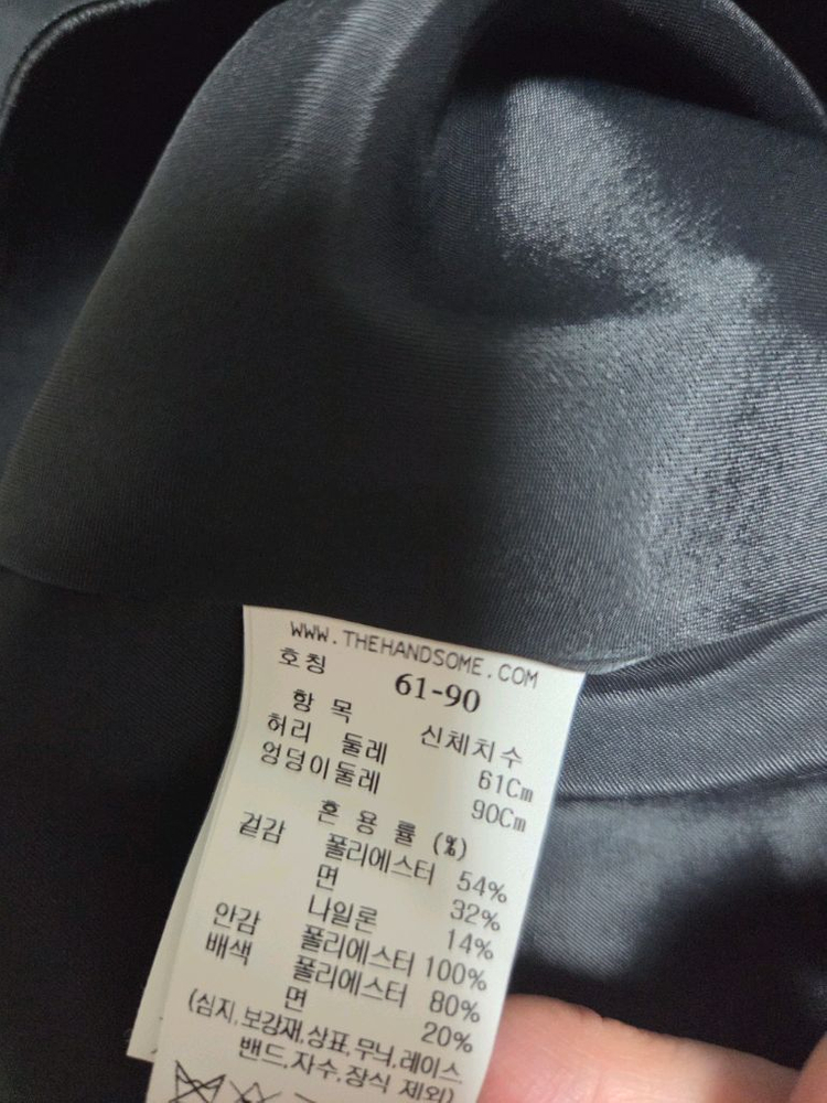 타임 인버티드 플리츠 스커트44 랑방 더캐시미어 마인 시스템 오브제 sjsj 이미지