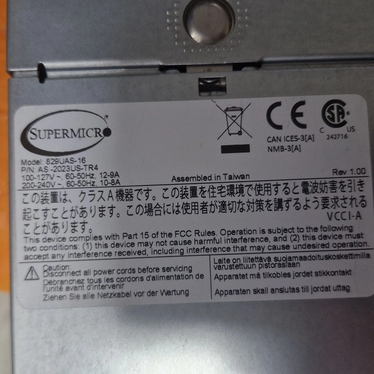 수퍼마이크로 H11DSU-iN 2U서버 2x EPYC 7451 이미지