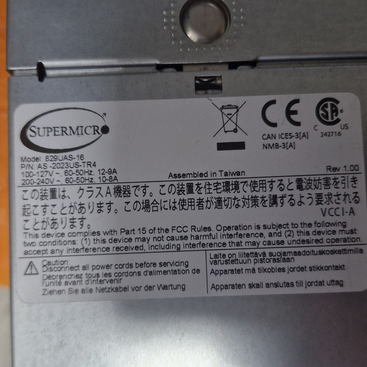 수퍼마이크로 H11DSU-iN 2U서버 2x EPYC 7451 이미지