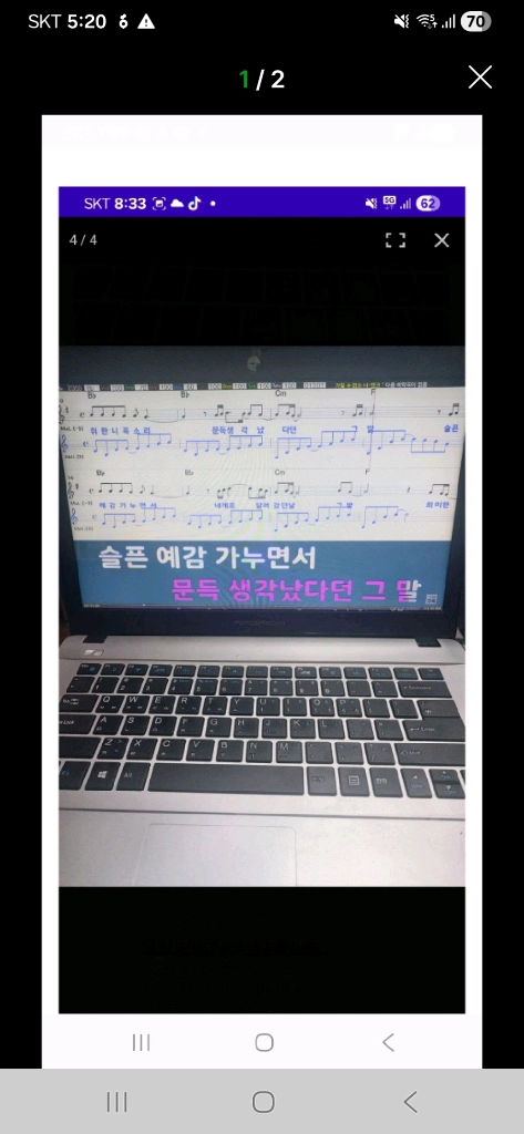 은성반주기 가상음원 VA - 안심되는 중고거래