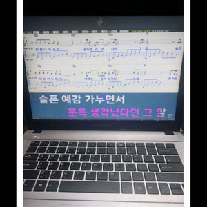 은성반주기 가상음원 VA 이미지