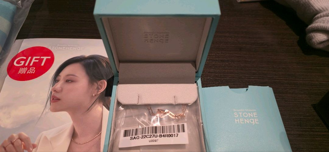 14K 로즈골드 스톤헨지 SHe 체인 팔찌 이미지