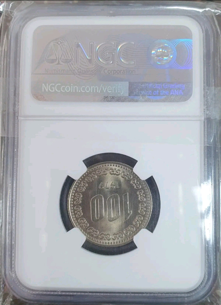 <특년도> 1979년 100원 MS66 고등급 이미지