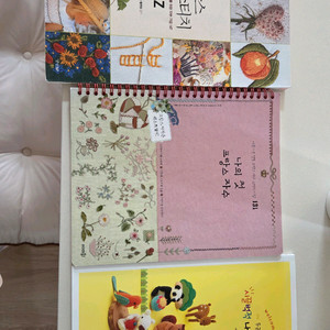 자수실 세트,자수책,수틀 포함