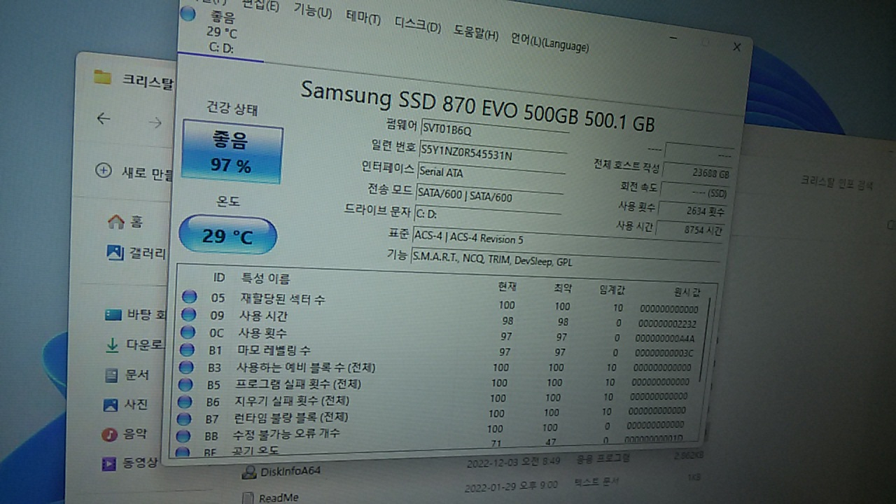 i5 10세대 CPU + 메인보드 완본체 이미지