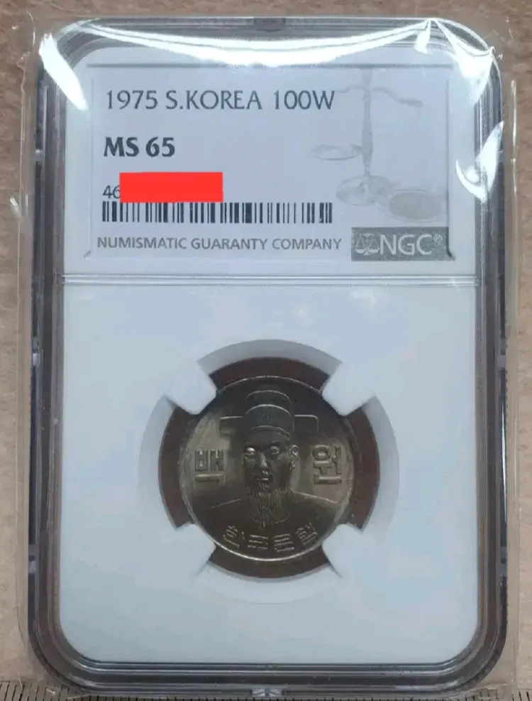 <대박 특년도>1975년 한국 100원 MS65 이미지