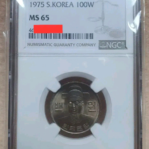 <대박 특년도>1975년 한국 100원 MS65 이미지