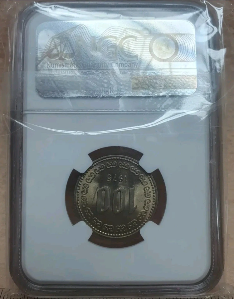 <대박 특년도>1975년 한국 100원 MS65 이미지