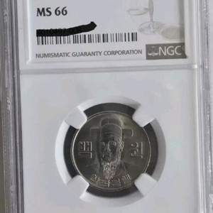 <대박 특년도> 1973년 100원 MS66 이미지