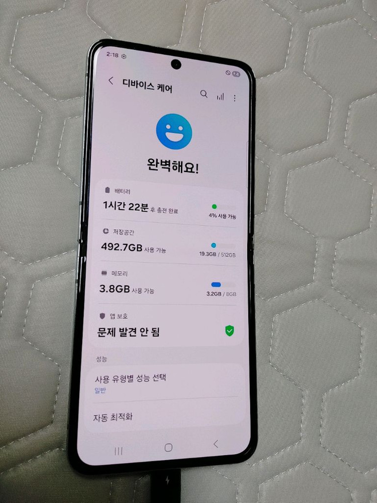 풀박 ㅡ 갤럭시 Z플립5 256GB + 새케이스 이미지