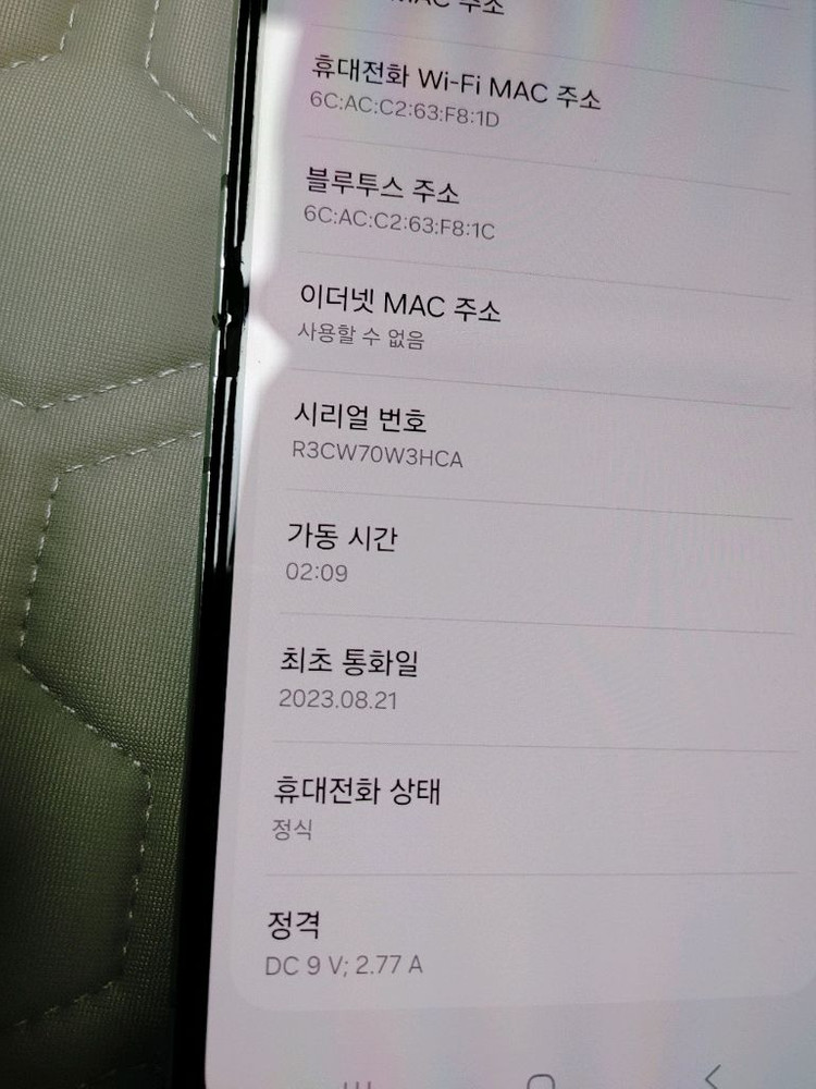 풀박 ㅡ 갤럭시 Z플립5 256GB + 새케이스 이미지
