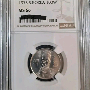 <대박 특년도> 1973년 100원 MS66 이미지