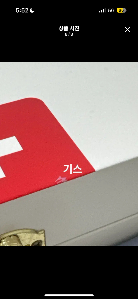 (택포) [마지막 할인] 유아 역할놀이 가게 원목 병원놀이 소꿉놀이 장난감 교구 뽀로로 이미지