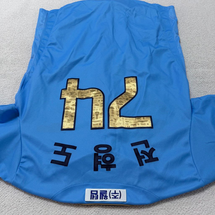 nc다이노스 야구 유니폼 데상트 어센틱 이미지