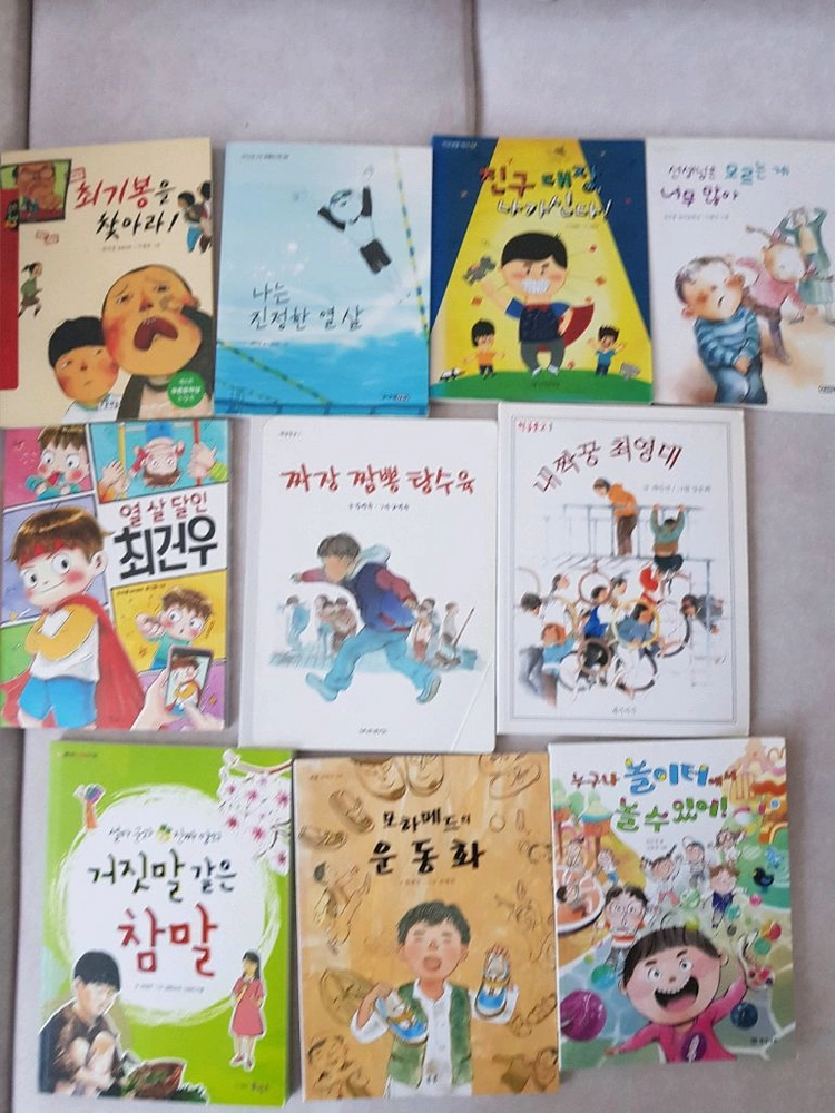 짜장짬뽕탕수육/나는진정한열살/열살달인최건우/최기봉을찾아라/내짝꿍최영대/모하메드의운동화/3학년권장도서 이미지