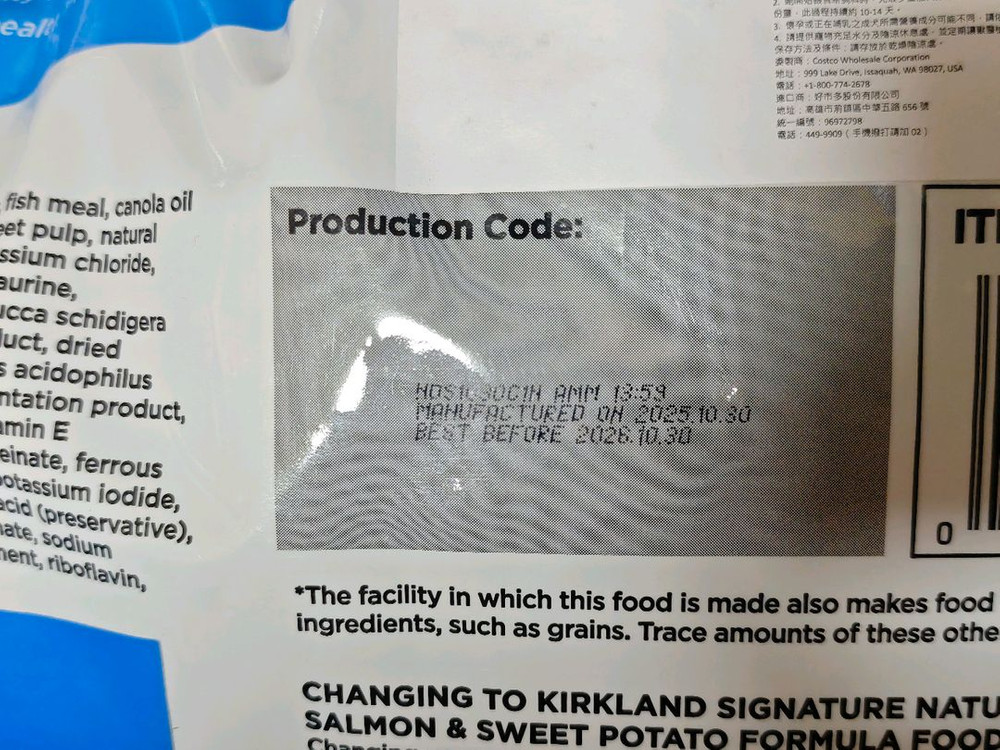 커클랜드 프리미엄 애견사료 15.87kg 강아지 대형견 진돗개 대용량 사료 코스트코 이미지