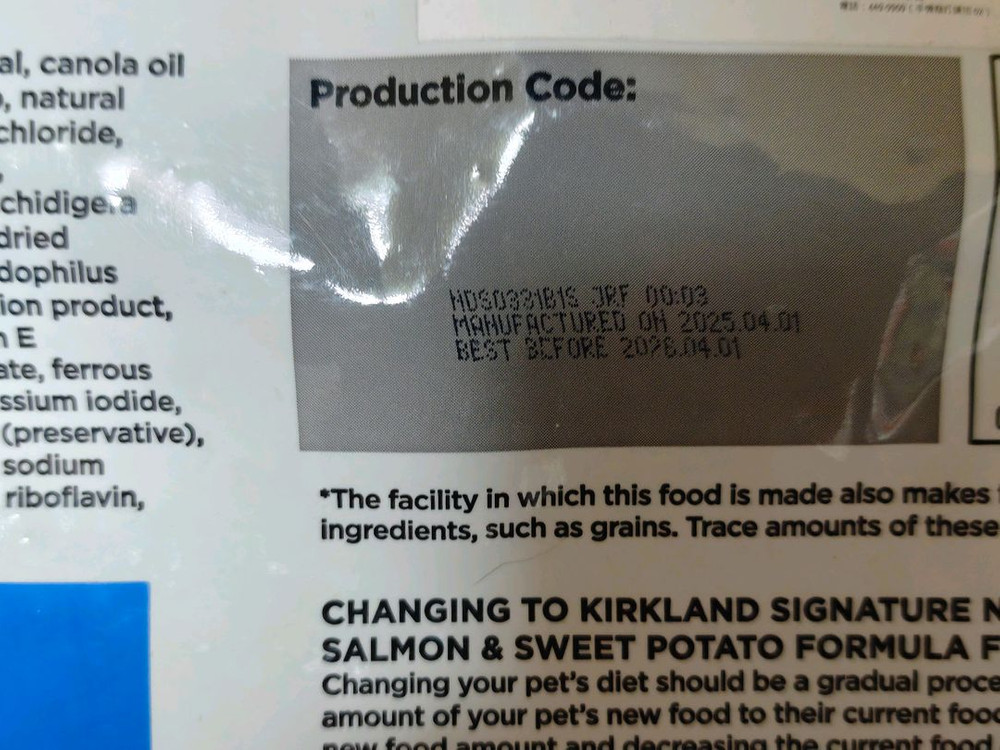 커클랜드 프리미엄 애견사료 15.87kg 강아지 대형견 진돗개 대용량 사료 코스트코 이미지