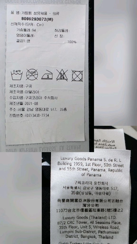 구찌 남성 반팔티 100 그래픽 프린터 반팔티셔츠 MM72 이미지