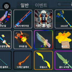 한국머더 이미지