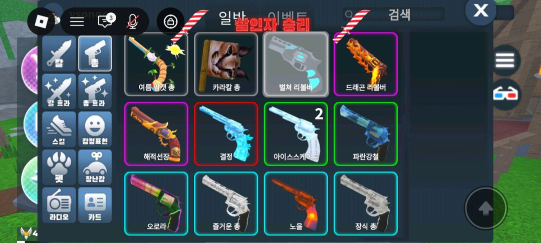 한국머더 이미지