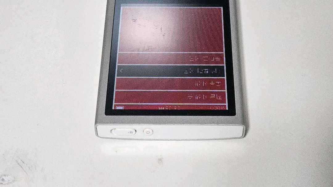 아이리버 MP3 플레이어 이미지