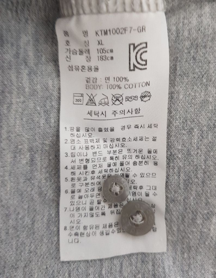 아디다스 그레이 색상 티셔츠 XL 105 이미지