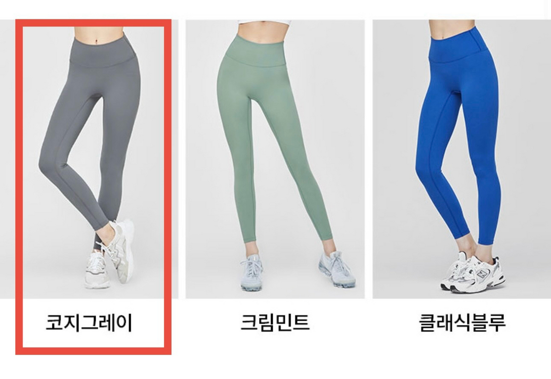 뮬라웨어 레깅스 8(L) 코지그레이--7