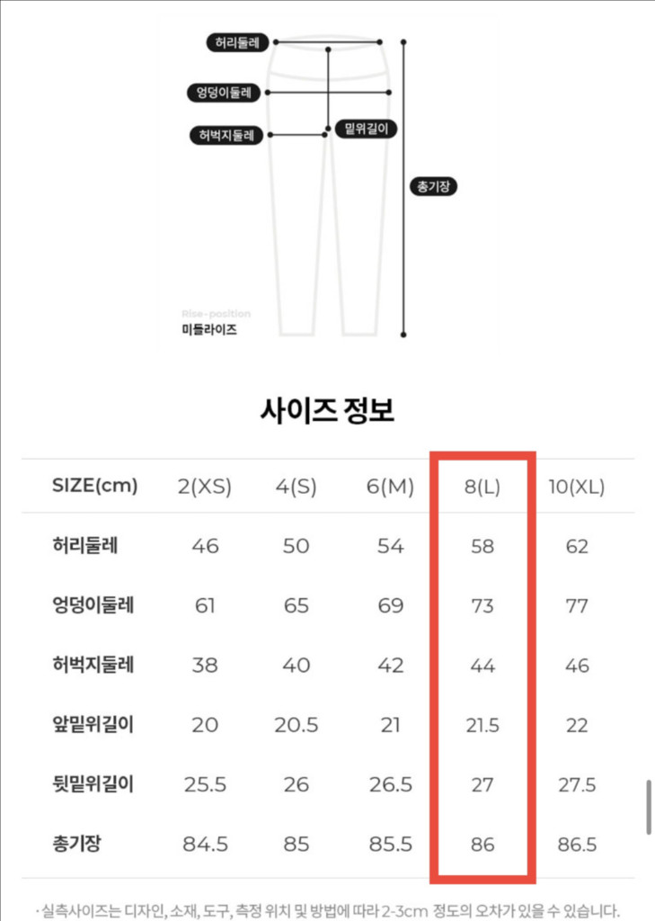 뮬라웨어 레깅스 8(L) 코지그레이--8